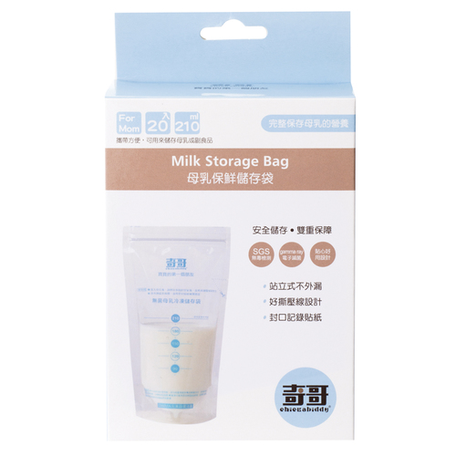 母乳保鮮儲存袋210ml-20入