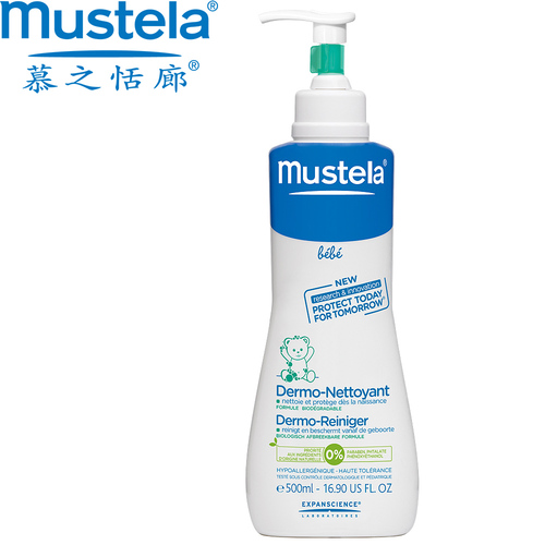 多慕雙潔乳500ml