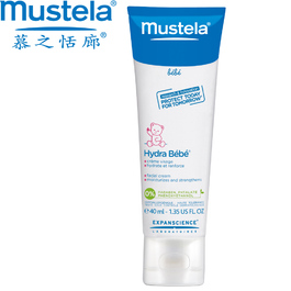 涵孜嫩潤面乳霜40ml