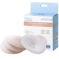 立體舒爽防溢乳墊(可清洗)