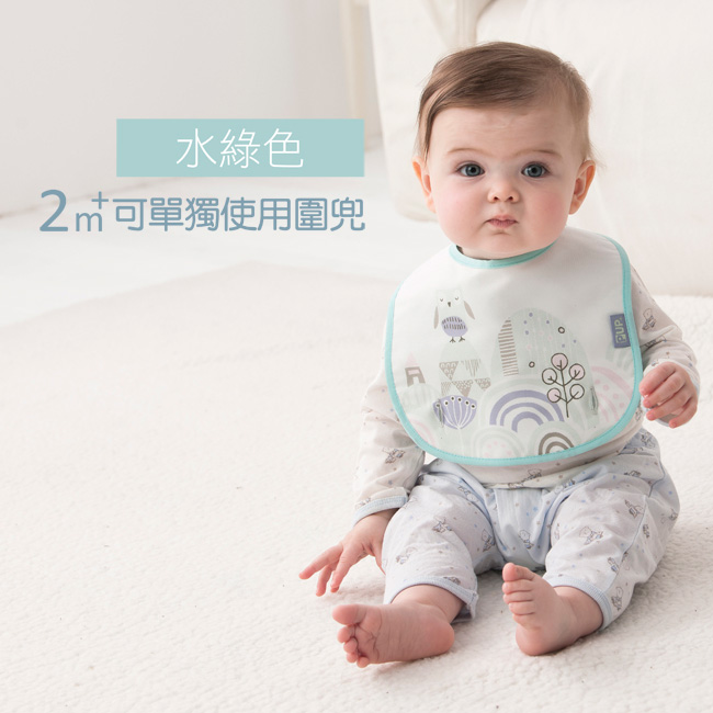 PUP 可收納二用防水圍兜