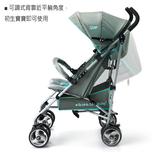 PUP 豪華可立式傘車