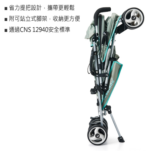 PUP 豪華可立式傘車