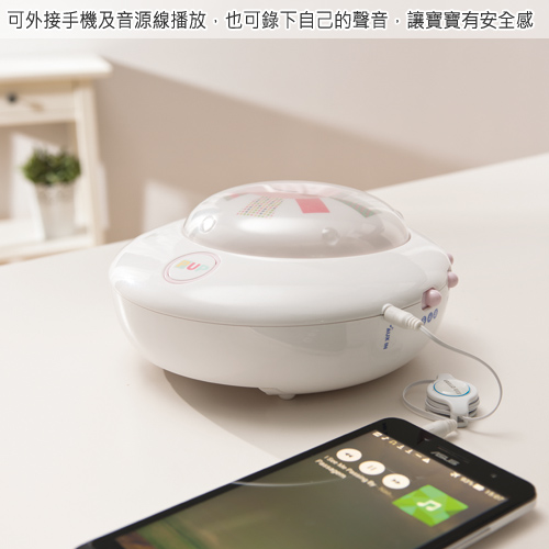 PUP 多功能床邊音樂鈴