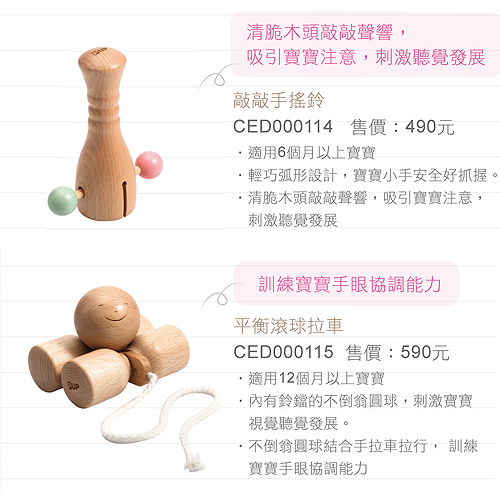 奇哥PUP 安撫固齒器
