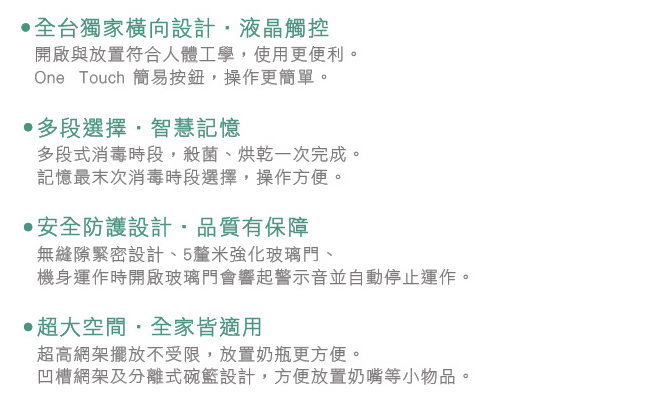 PUP 微電腦紫外線消毒烘乾機-粉紅
