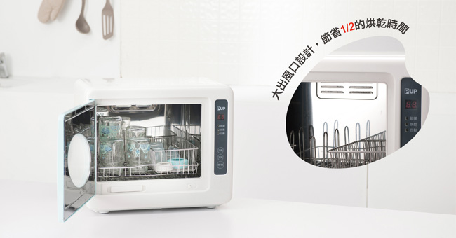 微電腦紫外線消毒烘乾機-粉綠