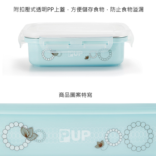 PUP 不鏽鋼活動餐盒組