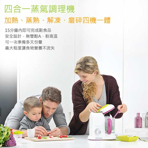 嬰幼兒副食品調理器