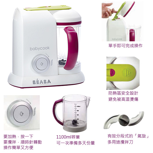 嬰幼兒副食品調理器