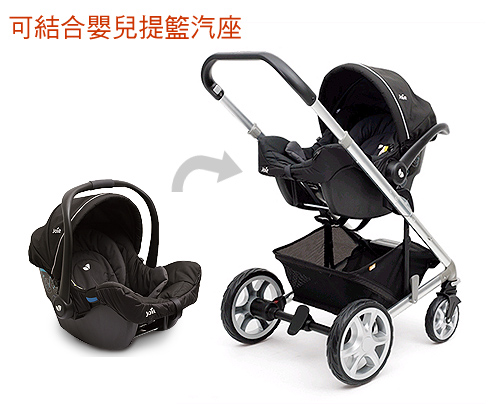 krome 2 in 1 旗艦推車