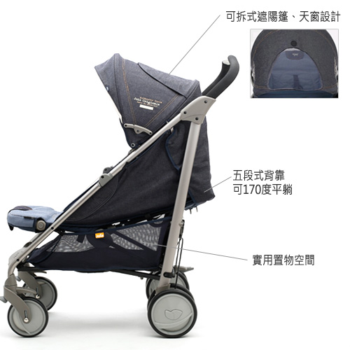 Joie Brisk 豪華牛仔傘車