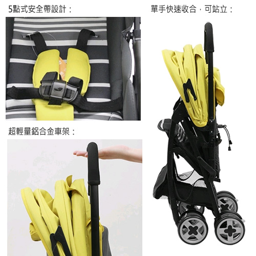  prevnext Joie Mirus Lite 輕便雙向推車