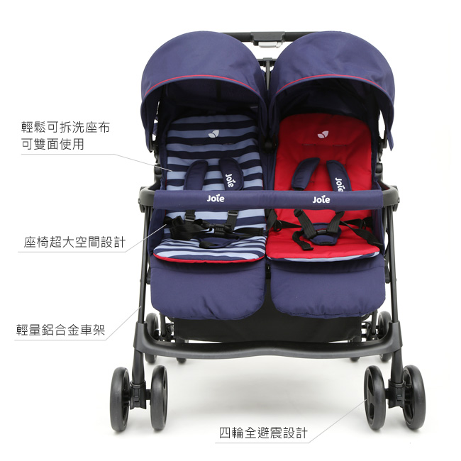  prevnext Joie Aire Twin 雙胞胎嬰兒推車
