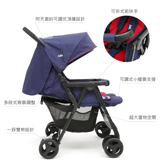  prevnext Joie Aire Twin 雙胞胎嬰兒推車
