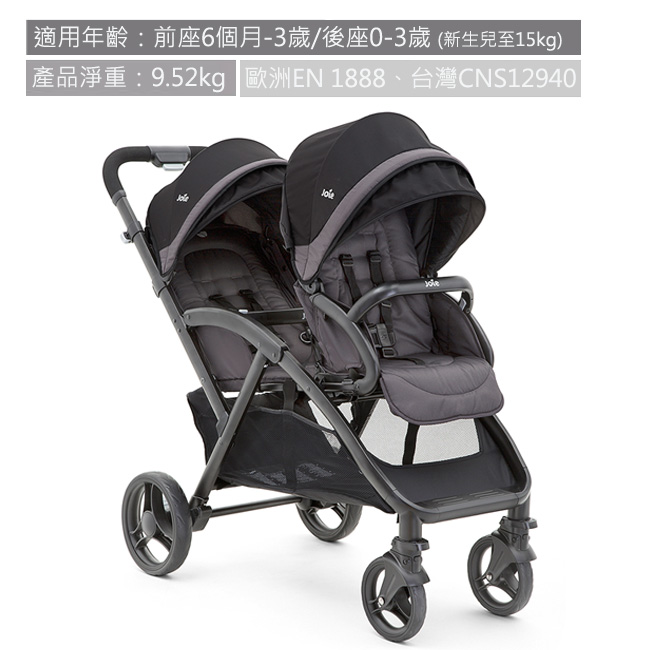 Joie EVALITE DUO 雙人推車