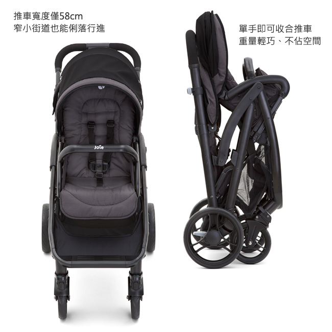  prevnext Joie EVALITE DUO 雙人推車