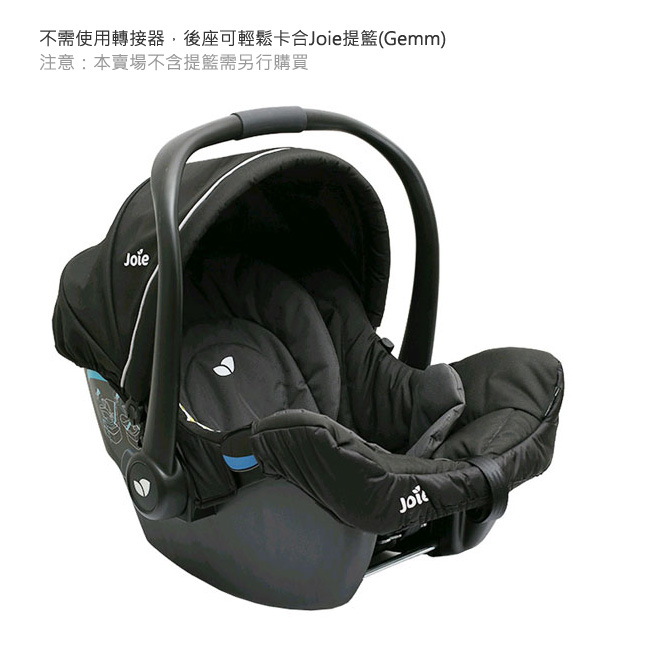  prevnext Joie EVALITE DUO 雙人推車