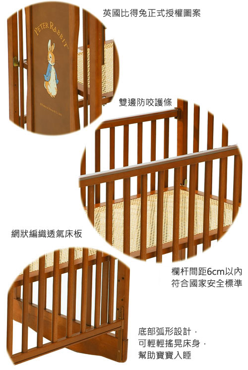 比得兔南洋實木中床
