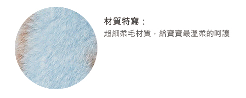 比得兔防踢袖毯禮盒