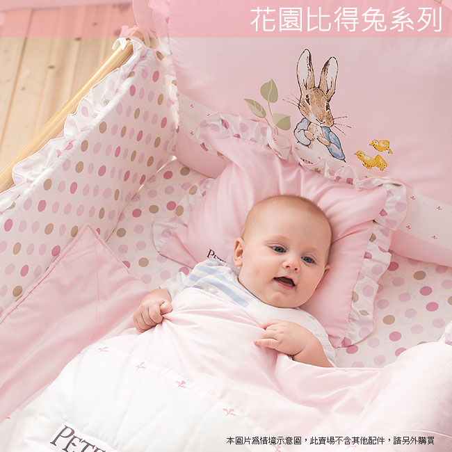 花園比得兔簡約風睡袋