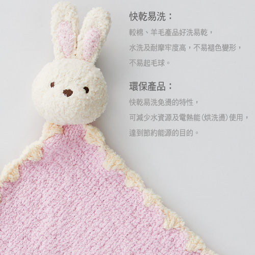 超柔舒可愛玩偶安撫巾