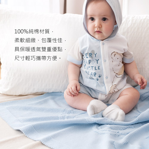 純棉編織毯禮盒
