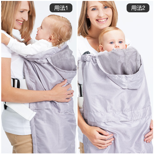多功能四季背帶披風