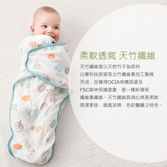 竹纖維紗布子宮包巾
