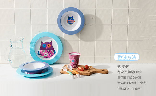 彩繪貓頭鷹餐具禮盒