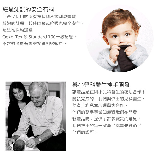 BABYBJORN ONE 新多功能抱嬰袋-透