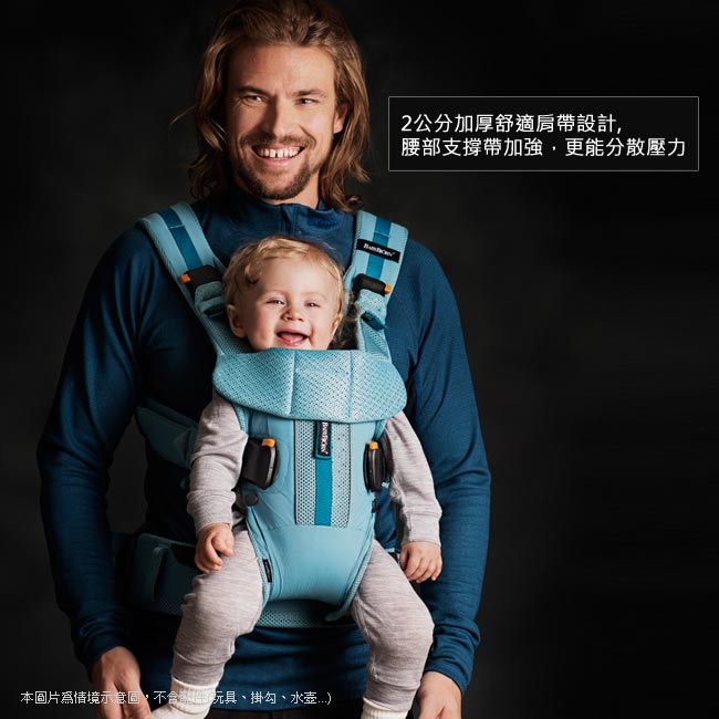 超輕量多功能透氣抱嬰袋