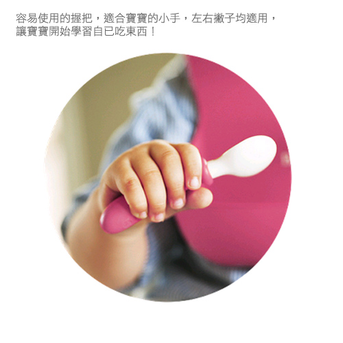 BabyBjorn 湯匙叉子4入組