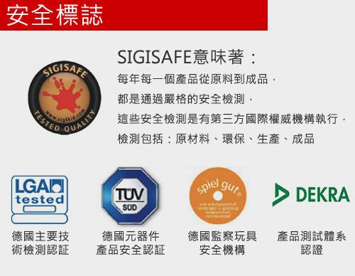 Sigikid 玩偶安撫巾