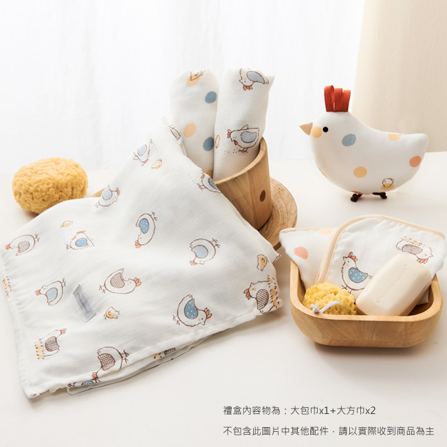 竹纖維紗布快樂小雞包巾禮盒